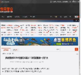 供应紧缺DDR4价格已6连涨！涨幅还要进一步扩大 _ 游民星空 GamerSky.com