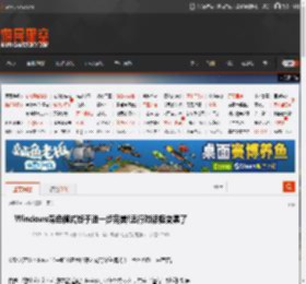 Windows深色模式终于进一步完美!运行对话框变黑了 _ 游民星空 GamerSky.com