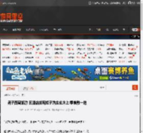 男子西藏旅游 回酒店发现猴子端庄坐床上:零食散一地 _ 游民星空 GamerSky.com