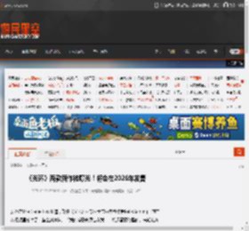 《光环》两款新作被曝光!将会在2026年发售 _ 游民星空 GamerSky.com