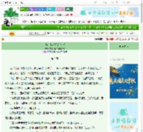 《其实，我曾经是个太后》幸福小区二号楼楼长　^第3章^ 最新更新:2025-10-19 02:24:51 晋江文学城