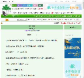 《灼玉（探案）》砚边舟　^第44章^ 最新更新:2025-10-19 07:00:00 晋江文学城