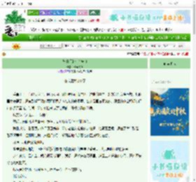 《与伯贤的七次告白》作妖大神　^第30章^ 最新更新:2025-10-19 06:48:51 晋江文学城