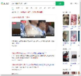 人贩子被判3年又卖十个孩子_360搜索