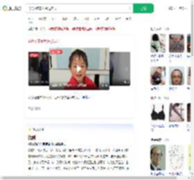 4岁女孩车里睡觉走失_360搜索