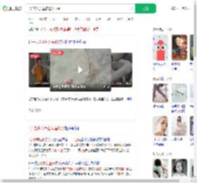 4岁走失女童在沟里找到_360搜索