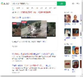 爷爷为孙女回家停车铲掉花坛_360搜索