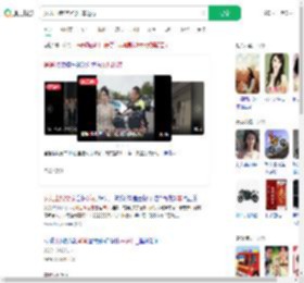 女儿出嫁爸爸驾机车送行_360搜索