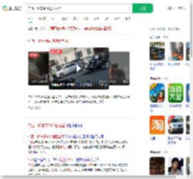 广西一轿车事故逃逸后坠河_360搜索