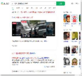 女子驾越野车撞车致6人受伤_360搜索