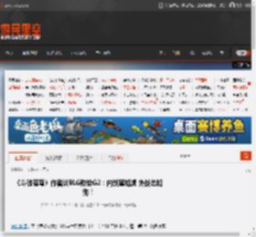 《斗破苍穹》作者谈BLG败给G2：内战猛如虎 外战怂如狗！ _ 游民星空 GamerSky.com