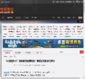 “G2战胜BLG”词条登顶微博热搜！愤怒的玩家进行声讨 _ 游民星空 GamerSky.com
