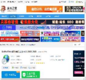GetNetTime时间同步 GetNetTime(时间同步工具) v1.3.2025.0928 下载-脚本之家