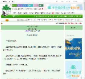 《笙笙予宁[年代校园]》脑洞你在哪　^第63章^ 最新更新:2025-10-19 21:23:59 晋江文学城