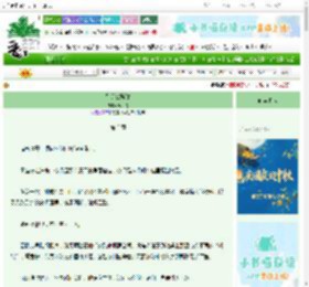 《别那么骄傲》席令令　^第3章^ 最新更新:2025-10-19 20:51:05 晋江文学城