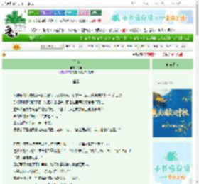《留白》芽桔 ^第10章^ 最新更新:2025-10-19 20:52:06 晋江文学城