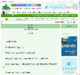 《我杀风雪》迦黎　^第81章^ 最新更新:2025-10-19 20:02:13 晋江文学城