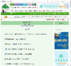 《他的青梅不好折》笃行有福 ^第56章^ 最新更新:2025-10-19 20:22:41 晋江文学城