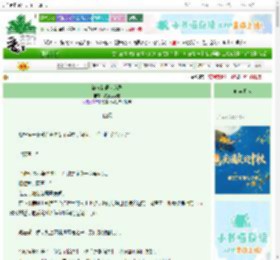 《锦衣卦语奇诡录》我捡垃圾吃　^第57章^ 最新更新:2025-10-19 21:00:39 晋江文学城