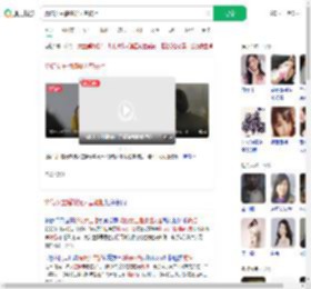 烧伤女主播嫌疑人曾被拒_360搜索