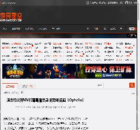 周杰伦谈新MV和霉霉撞灵感:同致敬名画《Ophelia》 _ 游民星空 GamerSky.com