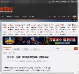 《仁王3》“闪避”动作演示:翩然穿梭、片叶不沾身 _ 游民星空 GamerSky.com