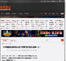 50岁美国登山家成功从珠峰北壁滑降 有史以来第一人！ _ 游民星空 GamerSky.com