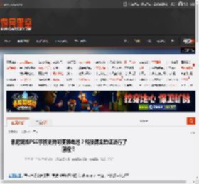 索尼新版PS5手柄支持可更换电池?科技博主验证进行了回应! _ 游民星空 GamerSky.com