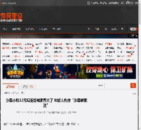 沙县小吃12元鸡腿饭减肥餐火了 年轻人热传“沙县减肥法” _ 游民星空 GamerSky.com