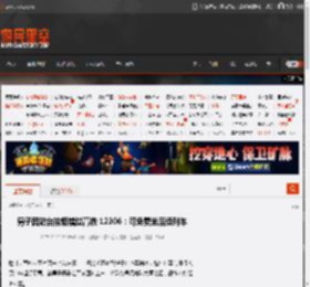 男子因站台抽烟错过高铁 12306：可免费坐后续列车 _ 游民星空 GamerSky.com