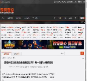 悉尼妹参加庆典的全新美照公开！每一张都大展好身材 _ 游民星空 GamerSky.com