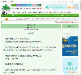 《欺他[先婚后爱]》红萝卜白菜　^第70章^ 最新更新:2025-10-20 09:00:27 晋江文学城