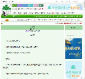 《有猫路过》鲸耿　^第9章^ 最新更新:2025-10-20 09:00:01 晋江文学城