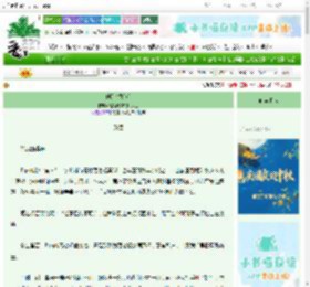 《夺卿（救赎）》超爱吃辣的胖头鱼　^第22章^ 最新更新:2025-10-20 07:56:39 晋江文学城