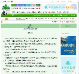 《破枷》司屠 ^第3章^ 最新更新:2025-10-20 07:03:39 晋江文学城