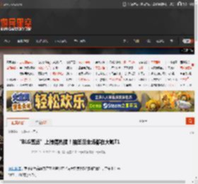 “BLG签运”上微博热搜!抽签后全场都在大喊T1 _ 游民星空 GamerSky.com