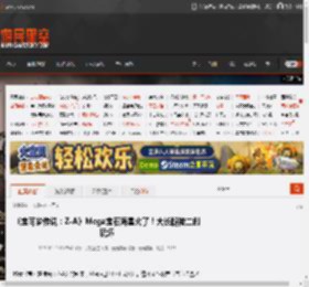 《宝可梦传说：Z-A》Mega宝石海星火了！大长腿被二创玩坏 _ 游民星空 GamerSky.com