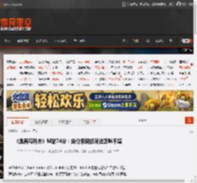 《逃离鸭科夫》M站74分：定价亲民但玩法乏味不堪 _ 游民星空 GamerSky.com
