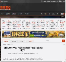 《最终幻想7：重生》内容太长浪费时间？总监：玩家太浮躁了！ _ 游民星空 GamerSky.com