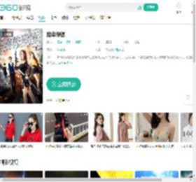 废柴保镖-更新更全更受欢迎的影视网站-在线观看