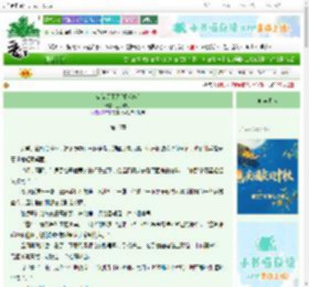 《偏偏等不及[姐弟恋]》豆沙疯了　^第16章^ 最新更新:2025-10-21 15:00:00 晋江文学城
