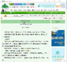 《驯养宿敌失败以后》deet　^第26章^ 最新更新:2025-10-21 15:30:00 晋江文学城