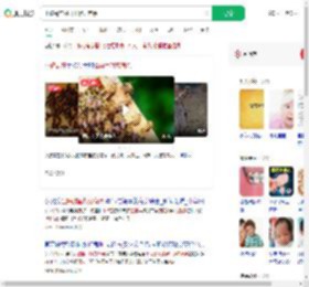 小孩哥在蜂群里游刃有余_360搜索