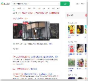 猴哥已在南宁小区住5天了_360搜索