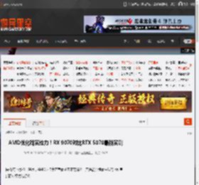 AMD优化确实给力！RX 9070对比RTX 5070最新实测 _ 游民星空 GamerSky.com