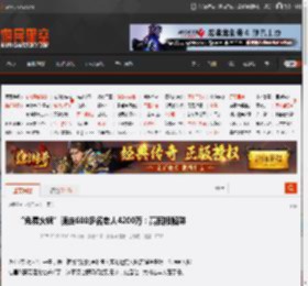 “免费火锅”骗走600多名老人4200万：高回报陷阱 _ 游民星空 GamerSky.com