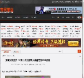 追随父亲脚步!C罗儿子迷你罗入选葡萄牙U16名单 _ 游民星空 GamerSky.com