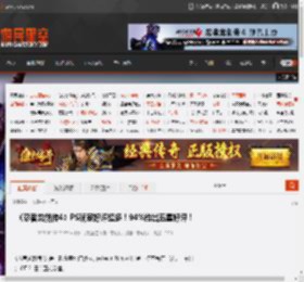 《忍者龙剑传4》PS玩家好评超多！94%给出五星好评！ _ 游民星空 GamerSky.com
