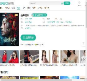 幽冥花开-更新更全更受欢迎的影视网站-在线观看