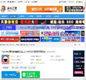 Taskade电脑版下载 Taskade(待办事项整理提醒工具) v4.6.13 英文官方免费版 下载-脚本之家